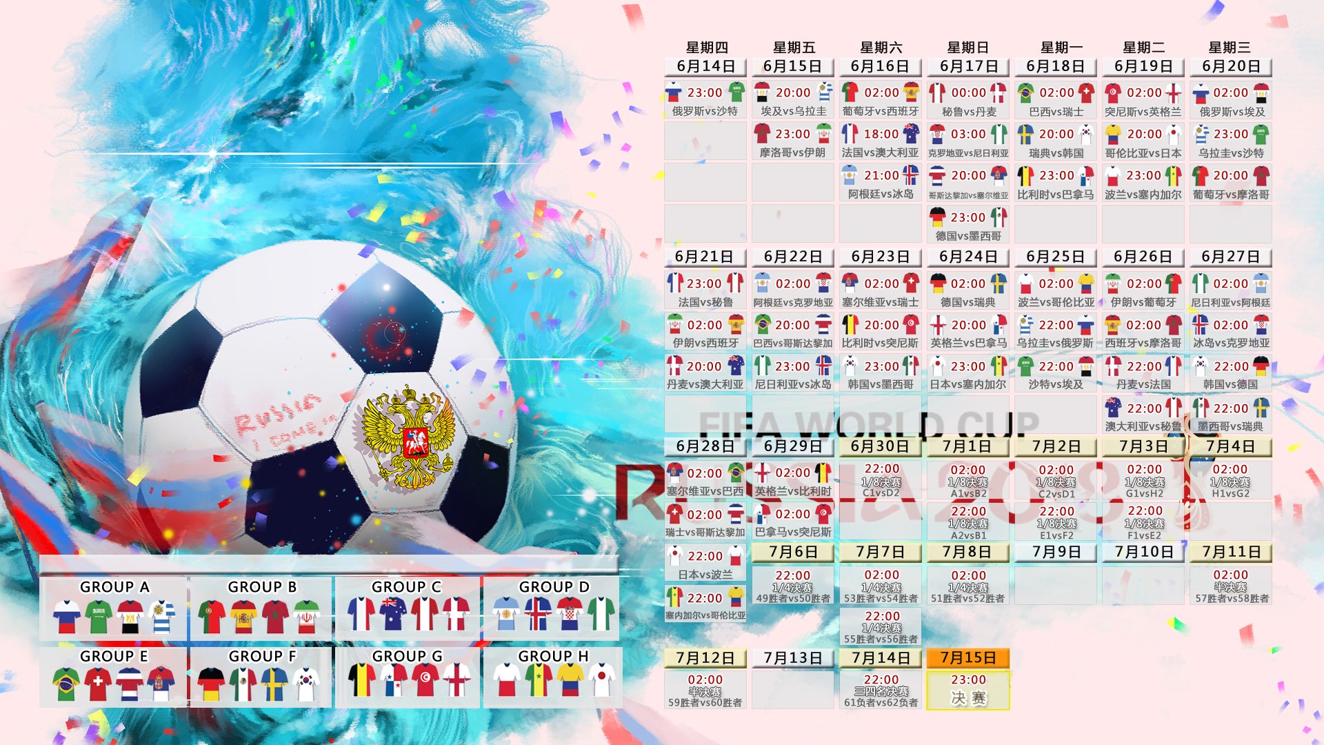 世界花式单板公益营年度导师论坛召开,单板花样